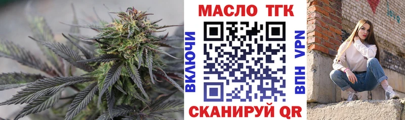 продажа наркотиков  Прохладный  ТГК вейп 