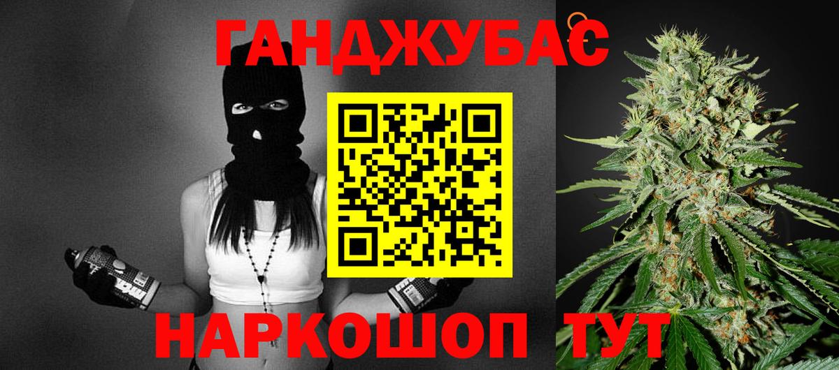 Бошки марихуана Ganja Прохладный